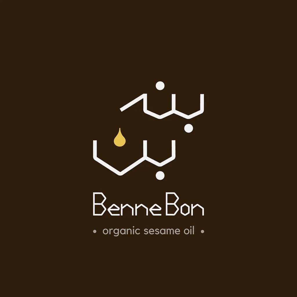 BenneBon bilingual logo lockup with the descriptor 'organic sesame oil'
