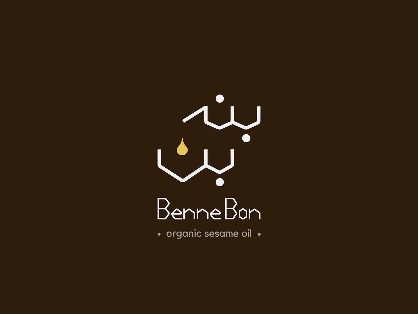 BenneBon logotype: angular Persian lettering with a golden oil drop, on dark brown