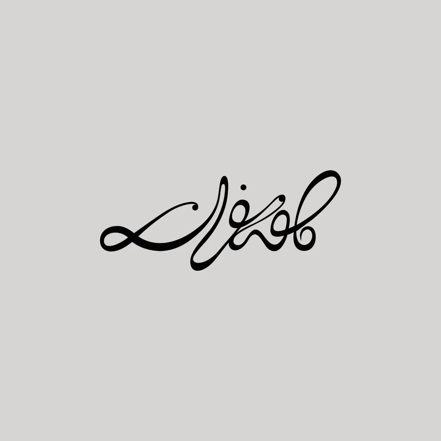 Black France Café Persian logotype on a light background