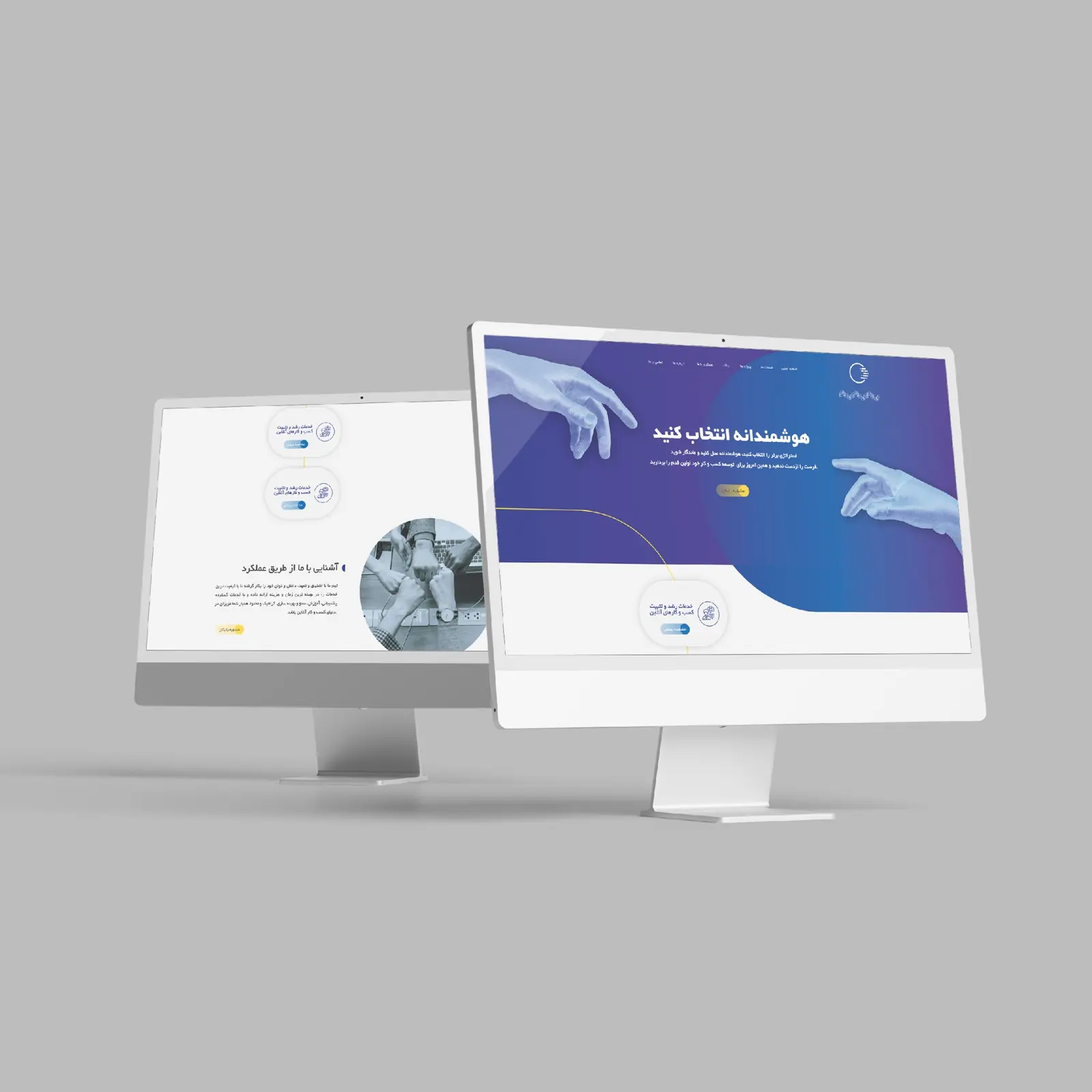 Website design displayed on two desktop monitors