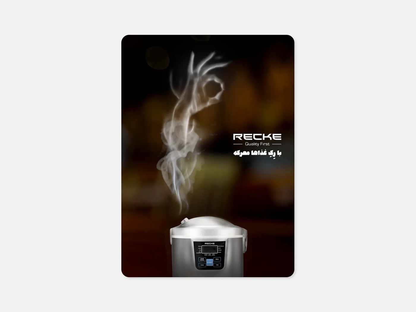 RECKE advertising key visual: steam from a multicooker forming a chef's gesture
